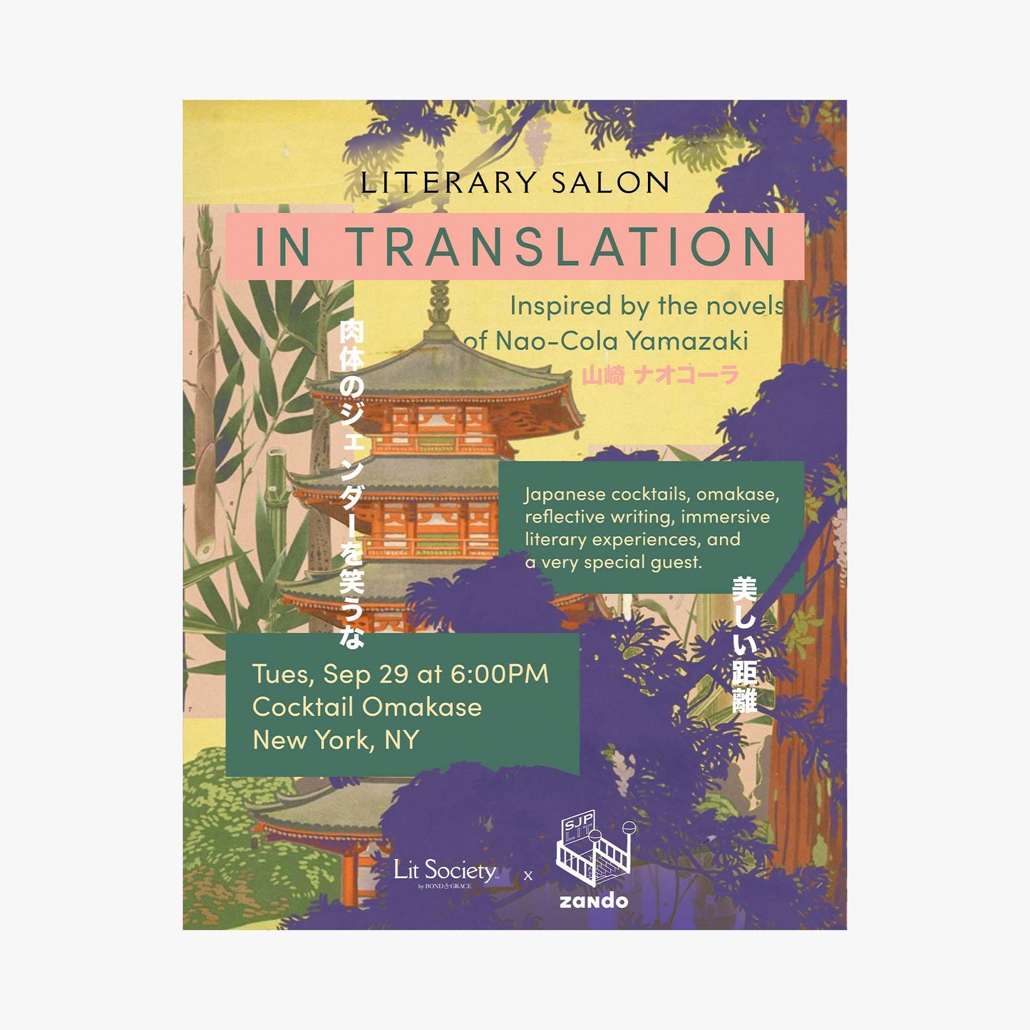 Featured Literary Salon: In Translation - NYC